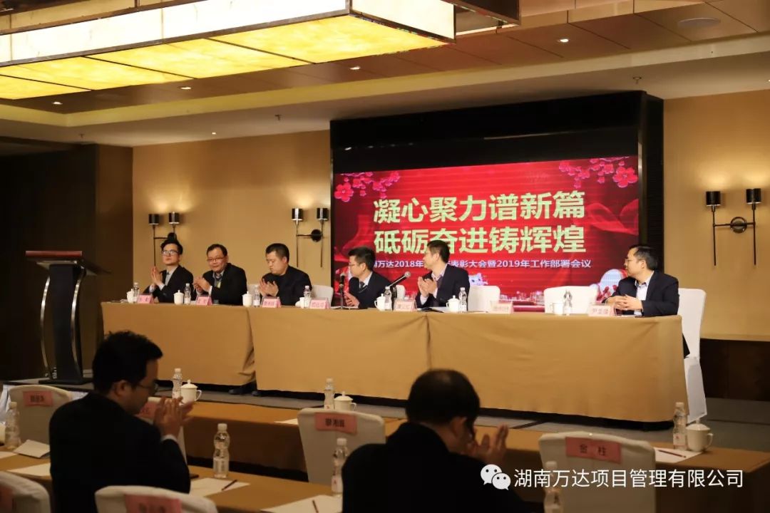 爱游戏aPP官网入口官方版篇|凝心聚力谱新篇，砥砺奋进铸辉煌！
