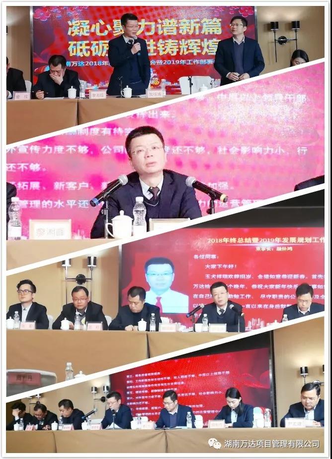 爱游戏aPP官网入口官方版篇|凝心聚力谱新篇，砥砺奋进铸辉煌！
