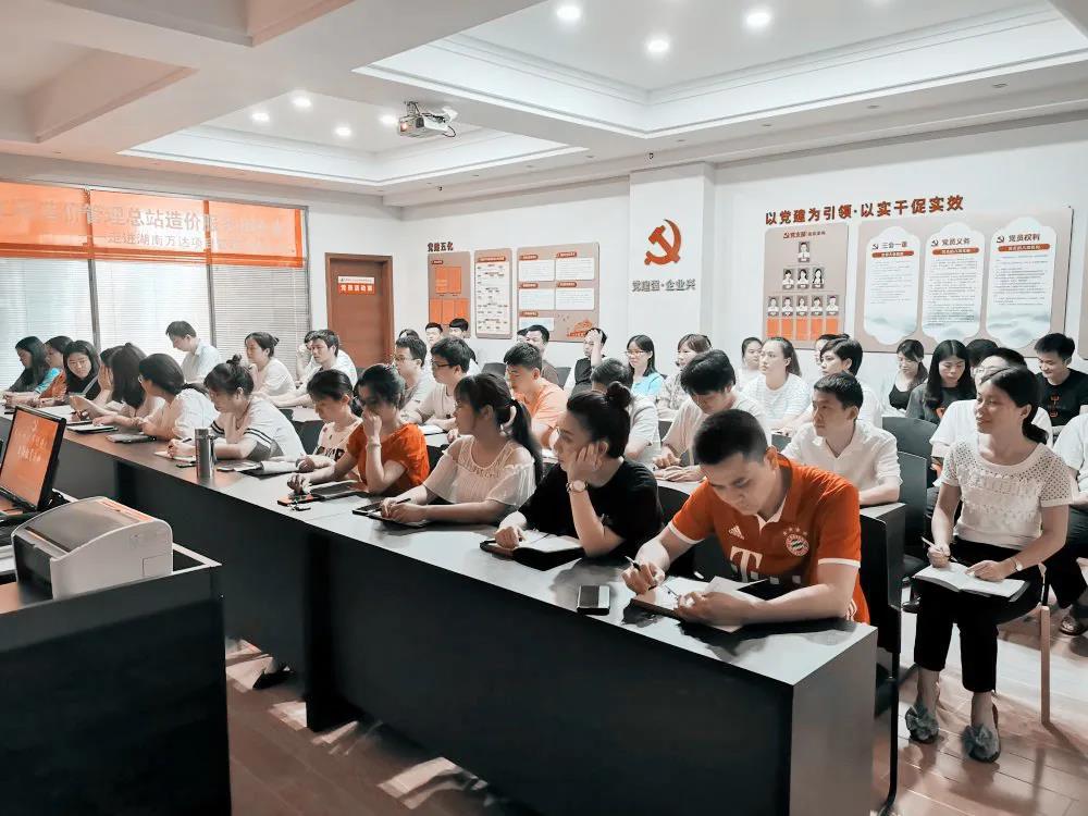 热烈庆祝建党99周年，爱游戏aPP官网入口官方版-爱游戏aiyouxi(中国)
组织全体骨干召开“不忘初心、牢记使命”主题教育活动
